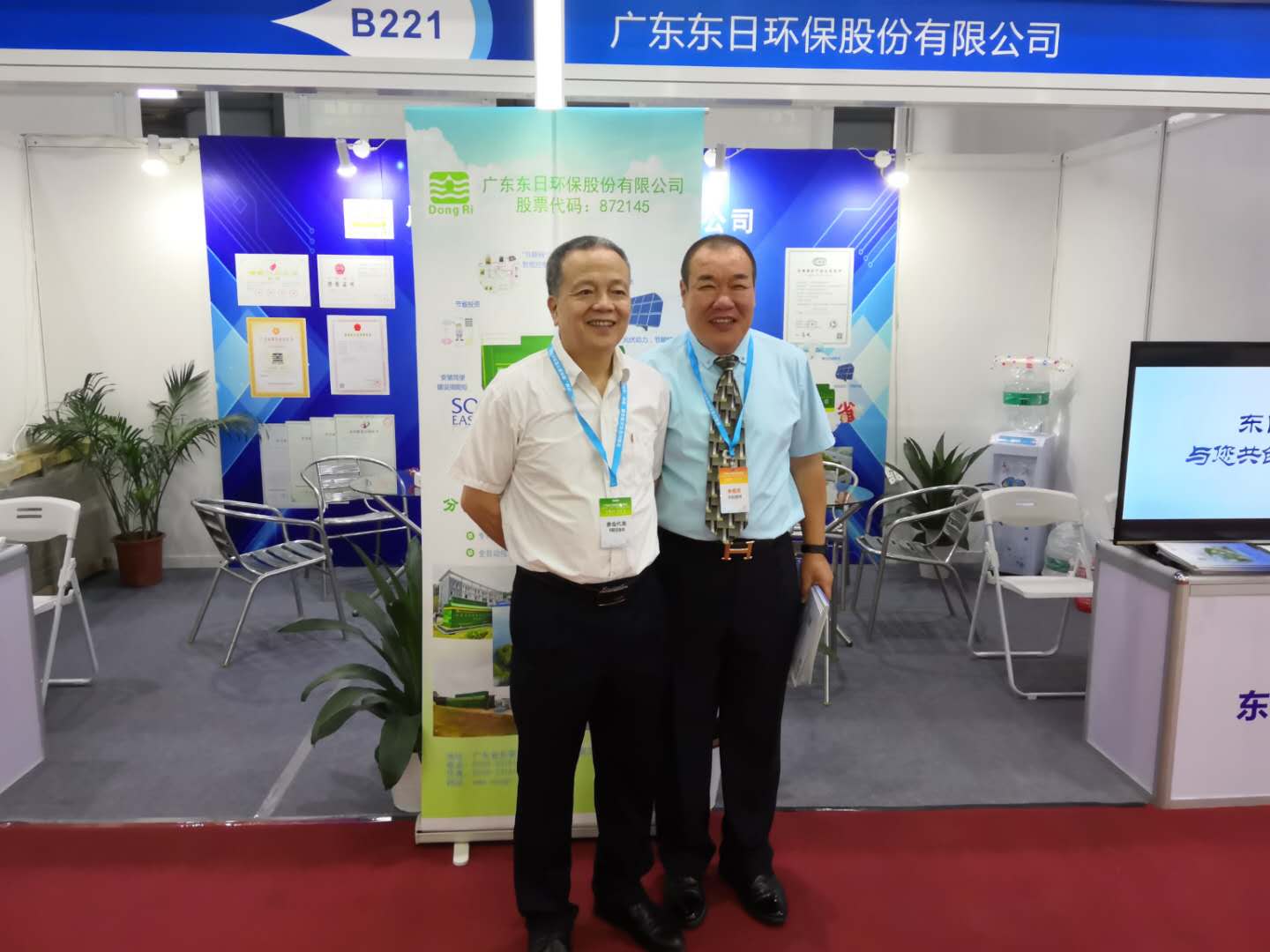 廣東省環(huán)保協(xié)會(huì )會(huì )長(cháng)蒞臨東莞展會(huì )2019.6.10.jpg 廣東省環(huán)保協(xié)會(huì )會(huì )長(cháng)蒞臨東莞展會(huì )2019.6.10.jpg